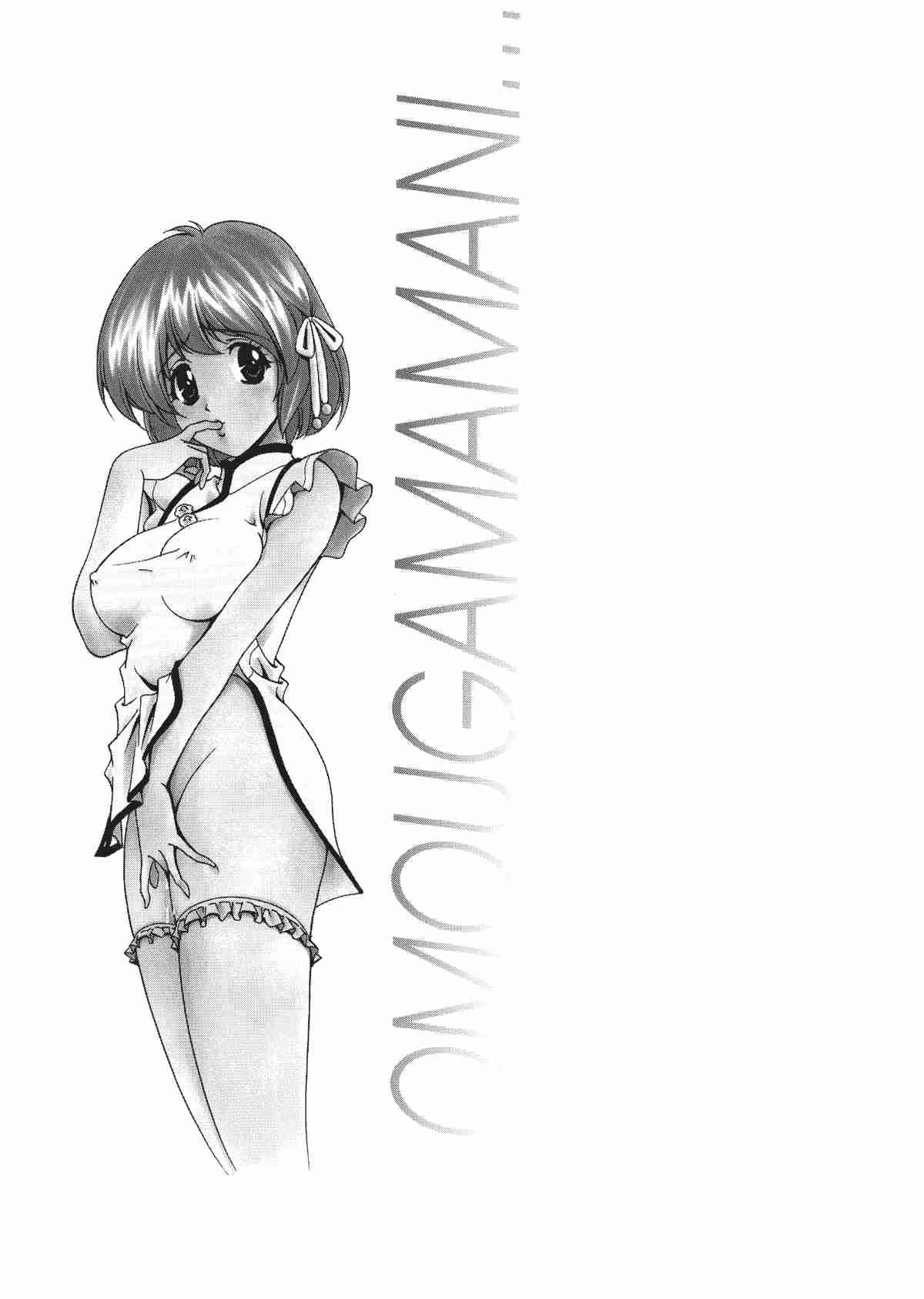 Any Way I Want It Chapter 1000 Page 181